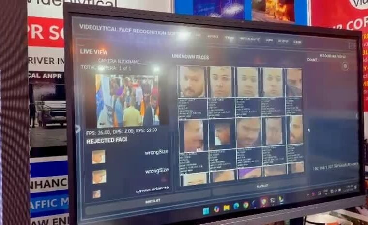 AI face recognition analytics